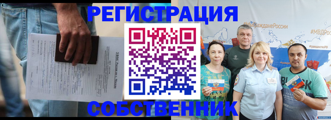 регистрация для дет. сада в Льгове